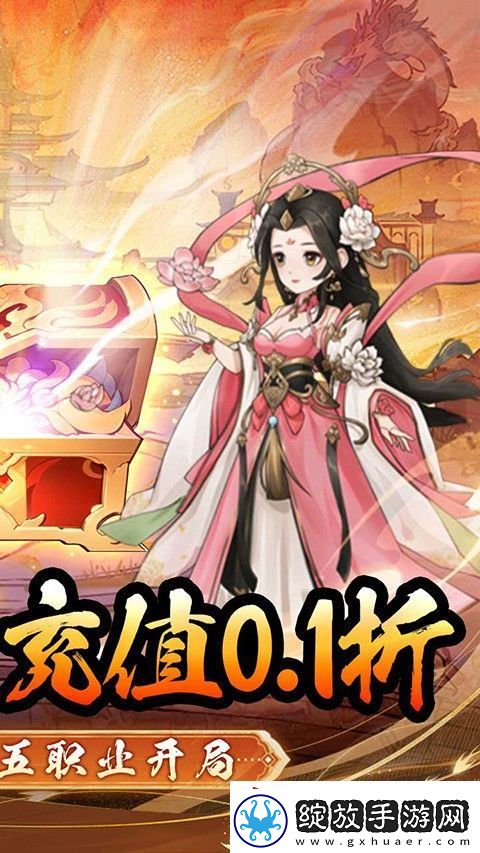 出击吧师兄最新安卓apk下载