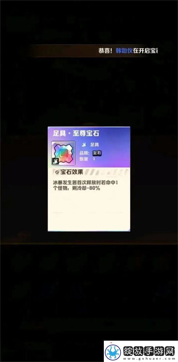 向僵尸开炮冰暴套搭配推荐