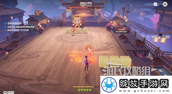 原神秋津羽球二重梦第一天玩法攻略