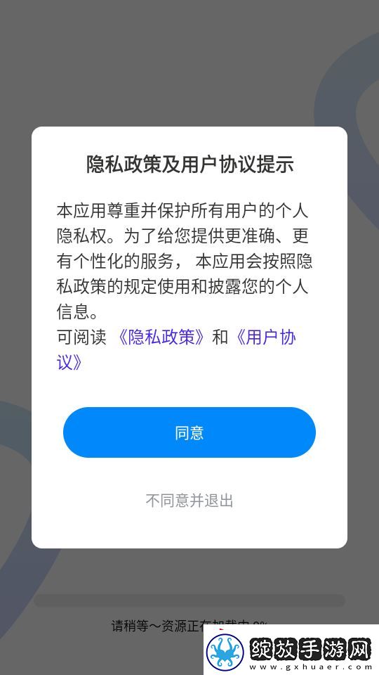 追书大全去广告纯净版下载