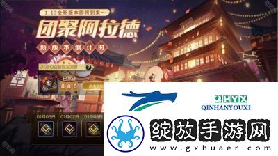 2025年DNF手游新春活动攻略大全【详细内容】