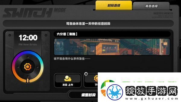 绝区零1.2前瞻活动内容说明
