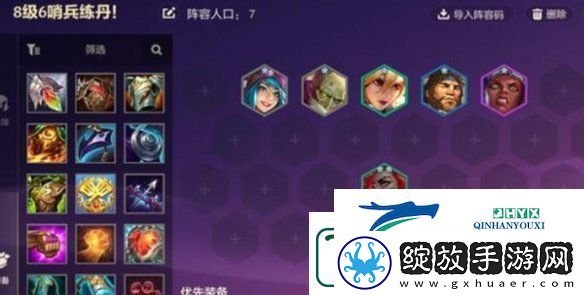 金铲铲之战炼丹执法蔚带什么突变