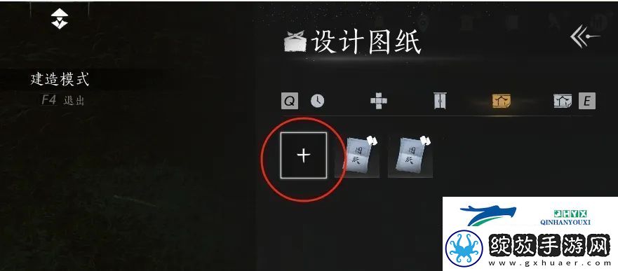 燕云十六声如何建造临时传送点