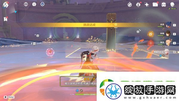 原神以战斗平息成就如何达成