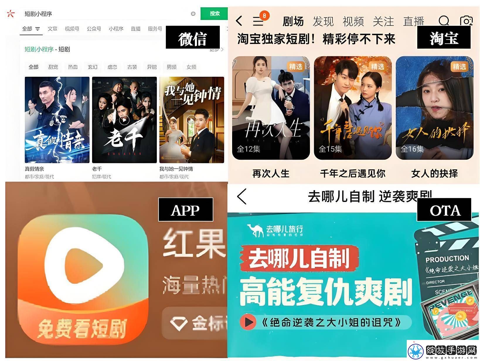 新消费时代