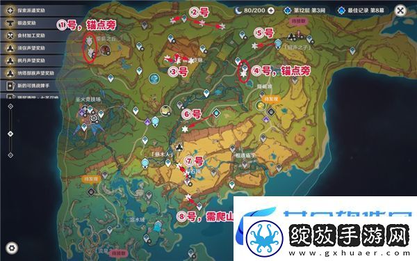 原神5.0纳塔晶蝶搜集攻略