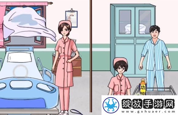 文字玩出花强哥养病过关攻略