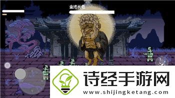 赛博朋克2077不朽装备卖了