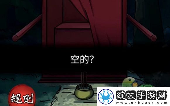 隐秘的档案午夜阴阳路过关攻略解析