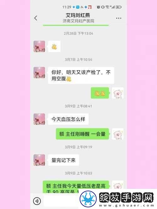 和女朋友姐姐第一次见面聊啥