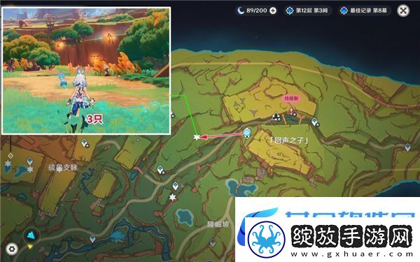 原神5.0纳塔晶蝶搜集攻略