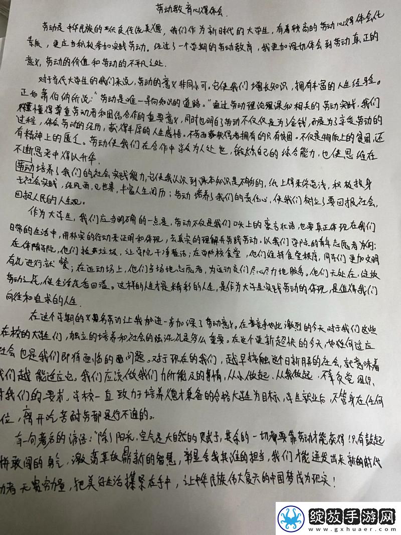 探索“怎么感受到被抄的感觉”背后的情感与心理