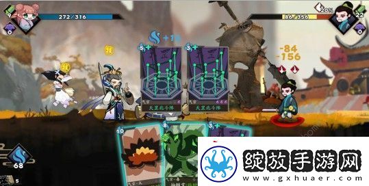 古今江湖奇想江湖伞妹换王语嫣阵法流攻略大全
