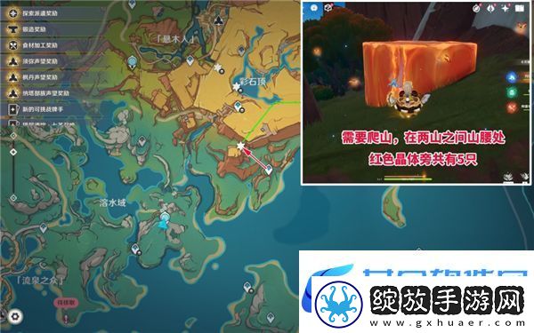 原神5.0纳塔晶蝶搜集攻略