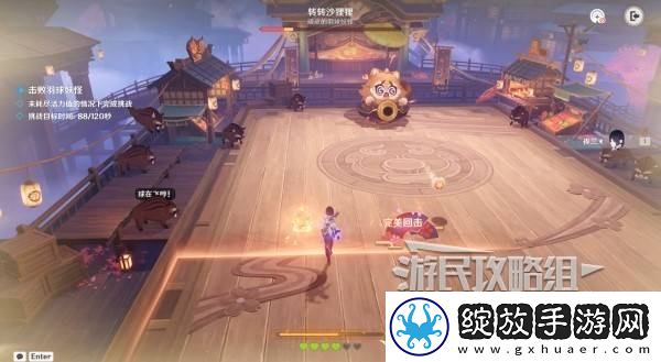 原神秋津羽球二重梦第一天玩法攻略