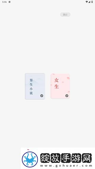 常读小说官方网站免费阅读下载