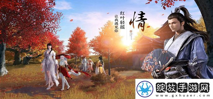 天涯明月刀手游白衣卿相怎么做