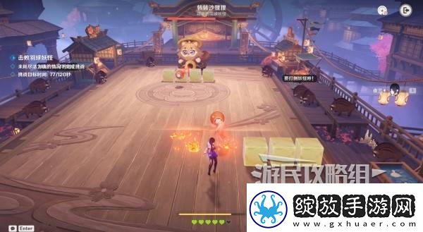 原神秋津羽球二重梦第一天玩法攻略秋津羽球二重梦第一天满奖励怎么拿