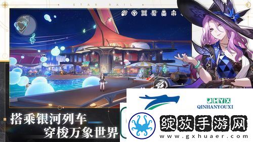 崩坏星穹铁道花火光锥如何搭配