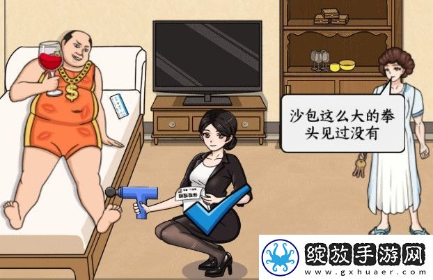 文字来找茬美女销售通关攻略