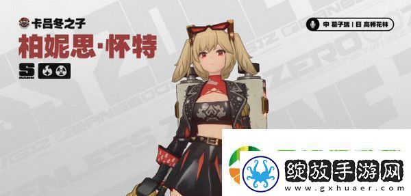 绝区零1.2前瞻活动内容说明