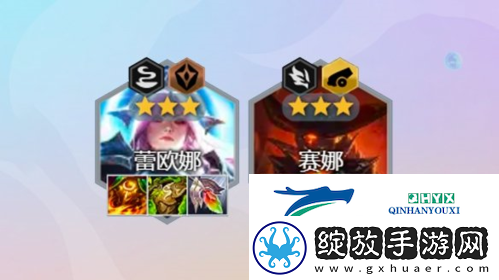 金铲铲之战护卫赛娜怎么玩