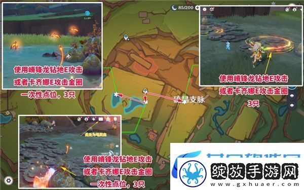 原神5.0纳塔晶蝶搜集攻略