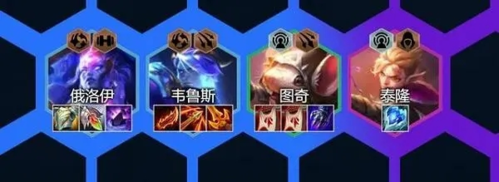 金铲铲之战2.13版本用什么阵容好