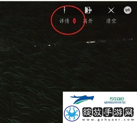 燕云十六声如何建造临时传送点