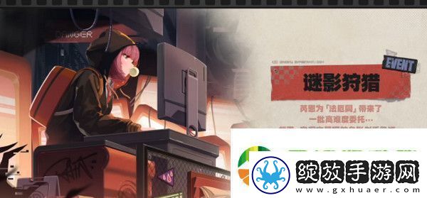绝区零1.2前瞻活动内容说明