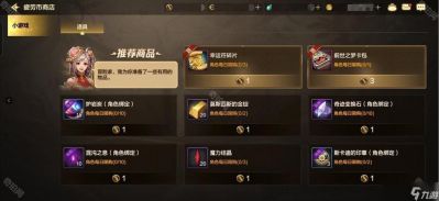 2025年DNF手游新春活动攻略大全【详细内容】