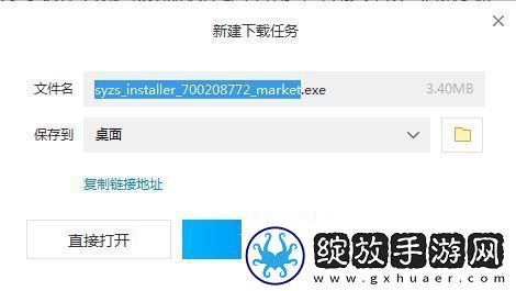 猫语咖啡ios可以在电脑上玩吗