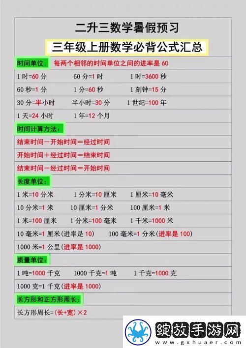 小积积对小积积30分钟啊