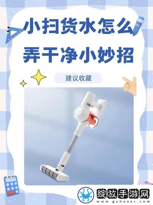 揭秘“小扫货几天没弄了这么多水了”的背后故事