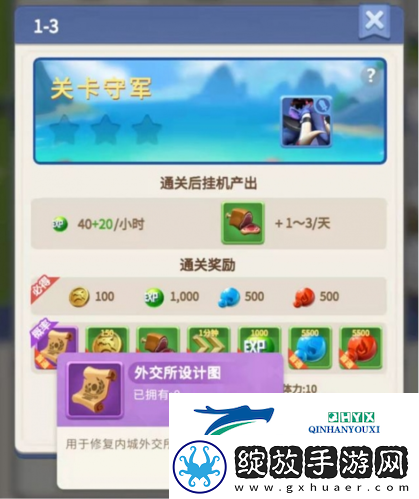 指尖领主5号区域怎么玩