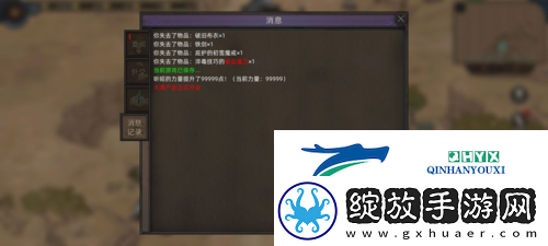 部落与弯刀角色属性怎么更改
