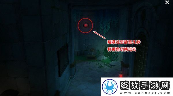 原神海渊封缠的乖离光玩法攻略