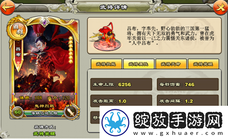 模拟器！逐鹿三国之君临天下武将怎么变强