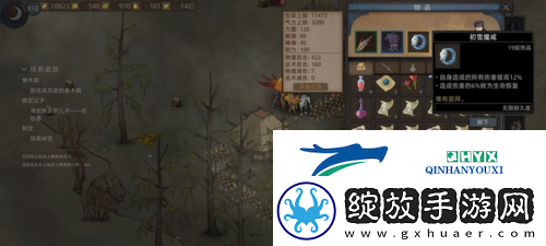 部落与弯刀初雪戒指怎么获取