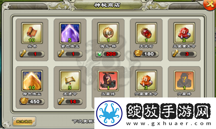 模拟器！逐鹿三国之君临天下武将怎么变强