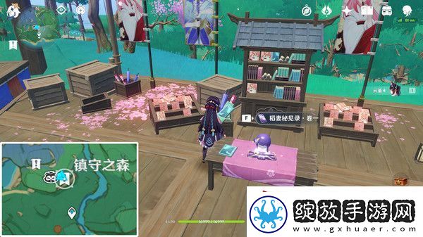 原神5.4版新增书籍与食谱收集指南
