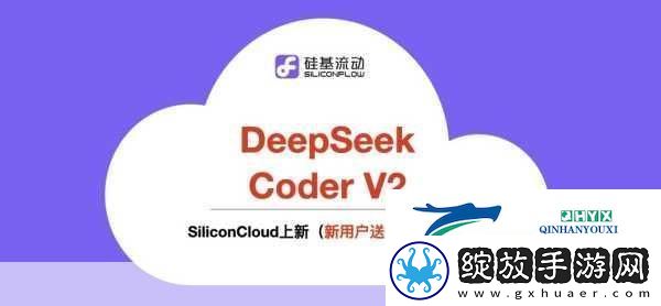 DeepSeek闭门研讨新动向