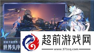 赛博朋克2077超梦在哪看解锁赛博朋克2077超梦观看方式与平台推荐