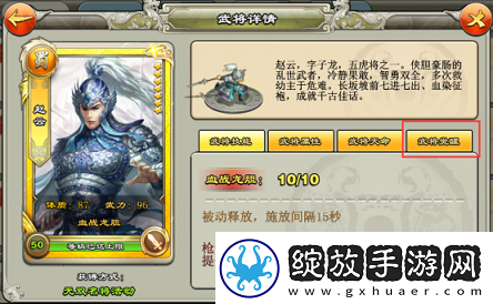 模拟器！逐鹿三国之君临天下武将怎么变强