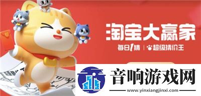 夜淘宝是什么