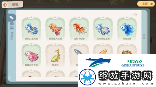 奥比岛手游钓鱼怎么玩