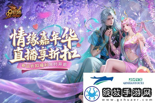 七色莲火焚天灭地！魔域“莲魂真身·哪吒”涅槃重生