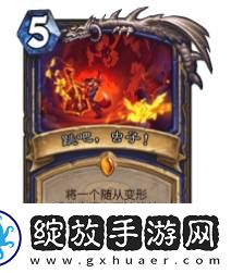 炉石传说导联萨卡组推荐介绍