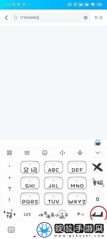 手机QQ加好友的方法QQ怎么加好友热点教程